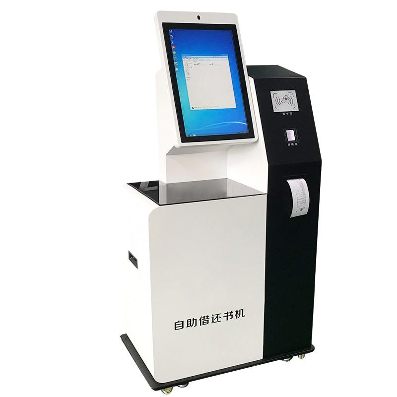 Floor-Standing All-in-One Print ID Comparison Smart Terminal System Software Development - Image 2