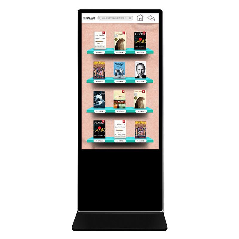 Scenic Area Ticket Pickup Floor-Standing All-in-One Smart Terminal System Software Development - Image 2