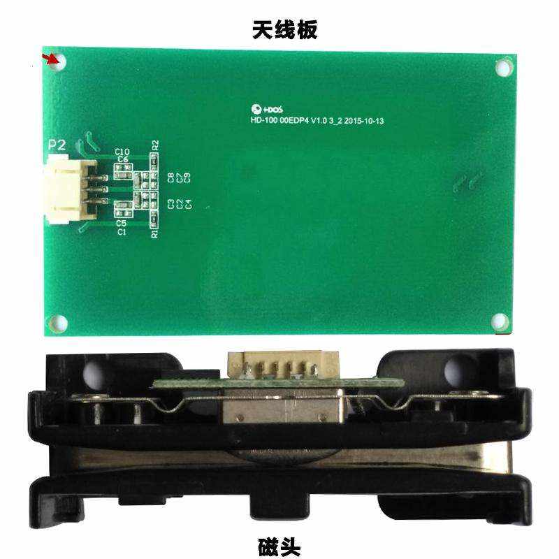Self-Service Terminal Hospital Social Security Bank ID Card Reader Scan Multi-Function Embedded Module - Image 4