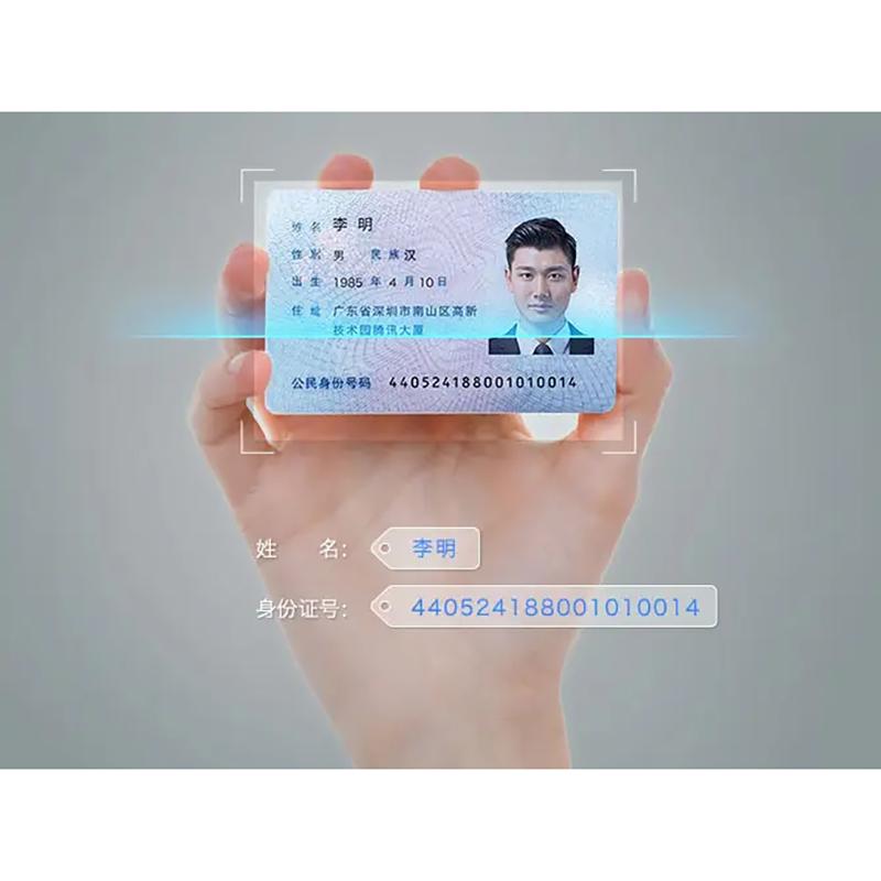 ID Card Information OCR Recognition Technology SDK Algorithm Standalone Offline Lifetime Use Android Linux System - Image 4