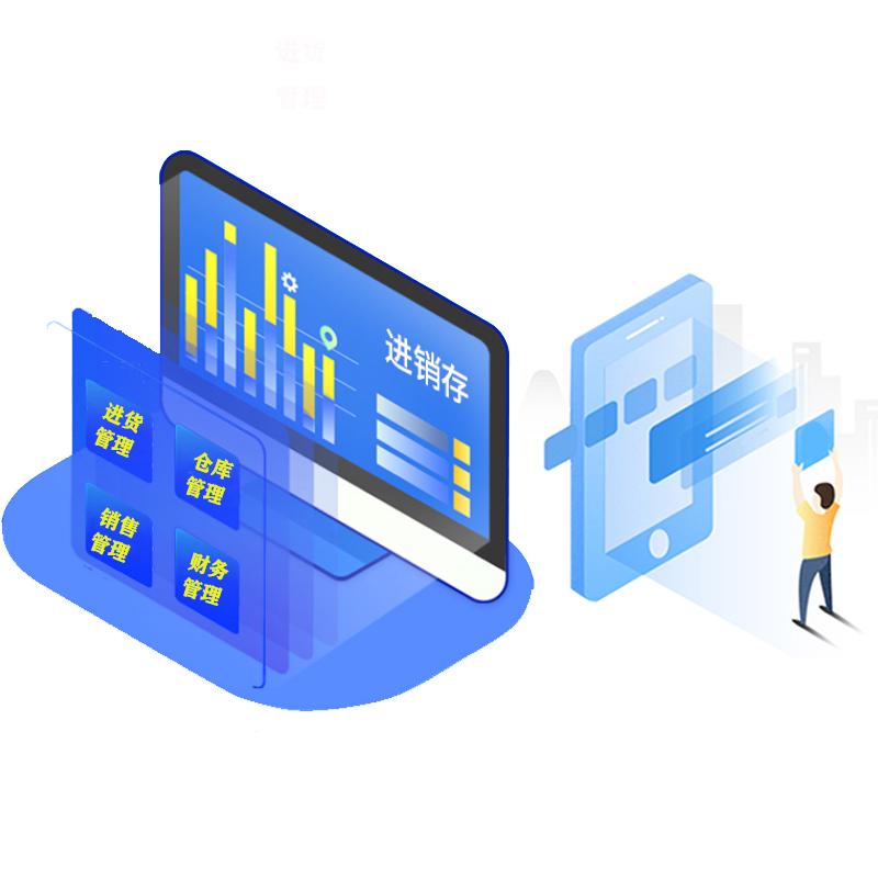 Logistics Factory Apparel Shopping Mall Purchase & Sales Standalone Network Management System Software Custom Development - Image 13