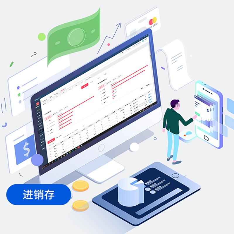 Logistics Factory Apparel Shopping Mall Purchase & Sales Standalone Network Management System Software Custom Development - Image 6