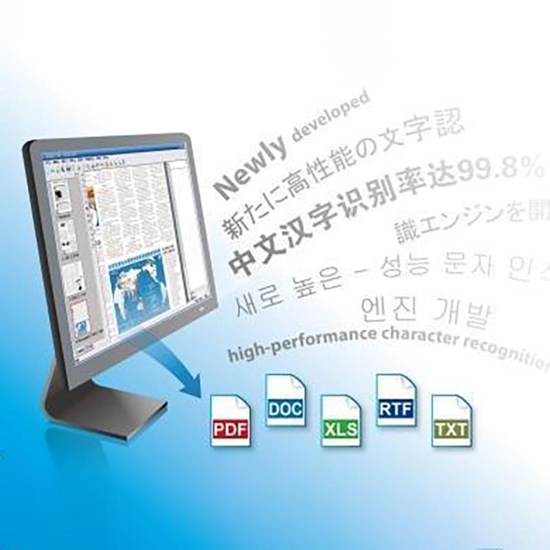 Hospital Bank Customs Warehouse Finance Information OCR Recognition Text Auto Entry Formatting Custom Development - Image 4