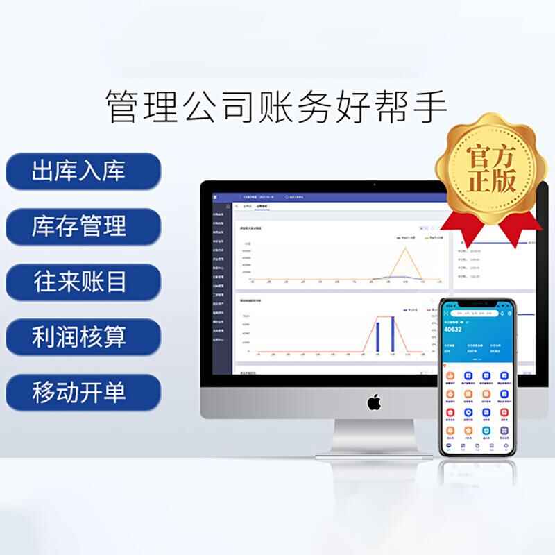 Logistics Factory Apparel Shopping Mall Purchase & Sales Standalone Network Management System Software Custom Development - Image 10