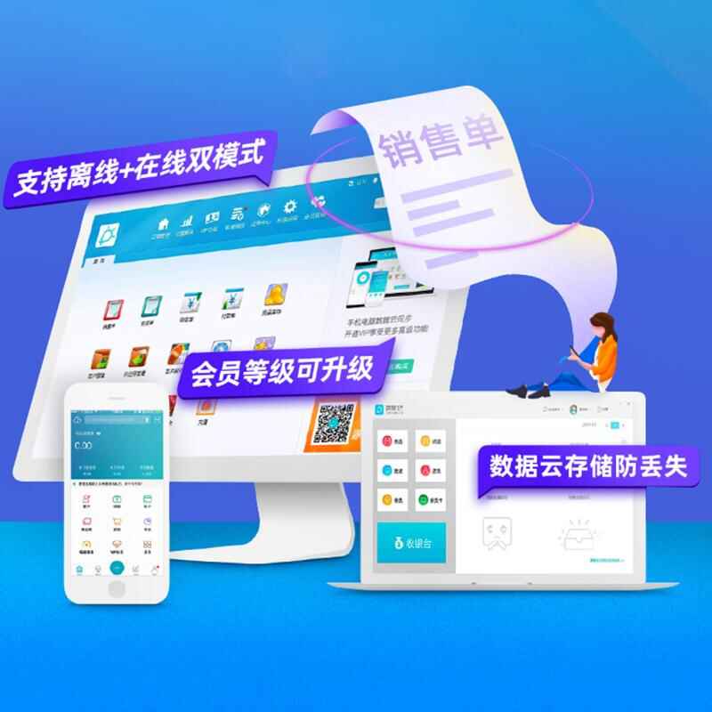 Logistics Factory Apparel Shopping Mall Purchase & Sales Standalone Network Management System Software Custom Development - Image 2