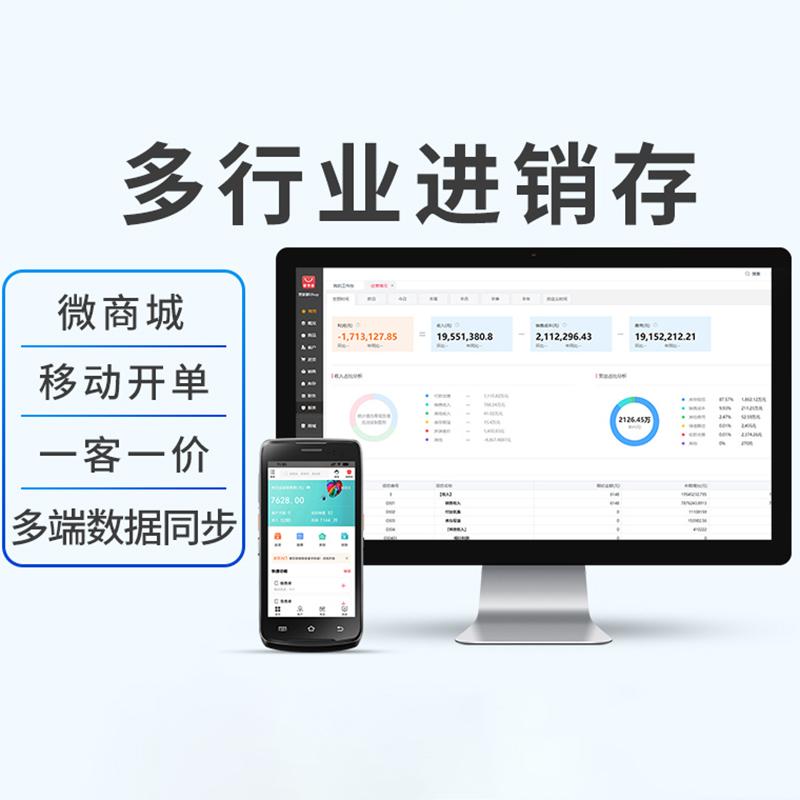 Logistics Factory Apparel Shopping Mall Purchase & Sales Standalone Network Management System Software Custom Development - Image 7
