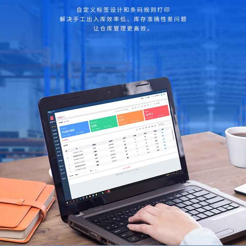 Logistics Factory Apparel Shopping Mall Purchase & Sales Standalone Network Management System Software Custom Development - Image 5