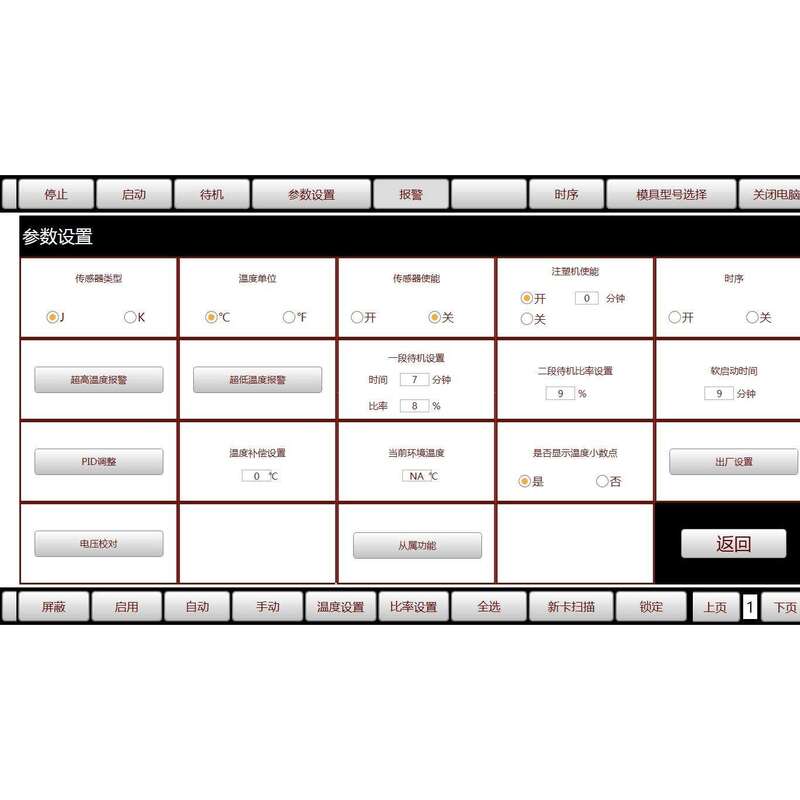 Software Management System Custom Development Production Surveillance - Image 20