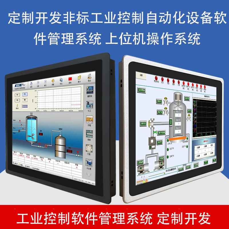 Software Management System Custom Development Production Surveillance - Image 2