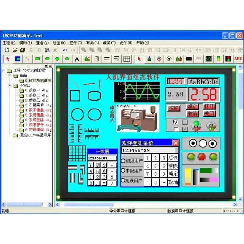Software Management System Custom Development Production Surveillance - Image 19