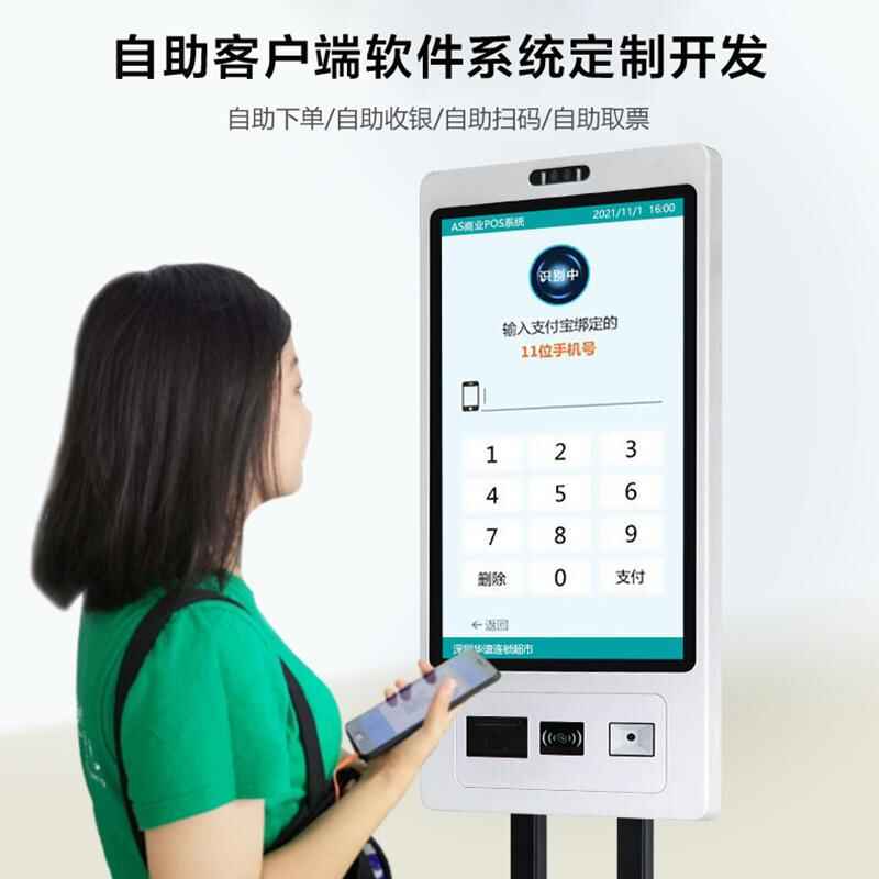 Education Finance Terminal Software System Custom Development - Image 3