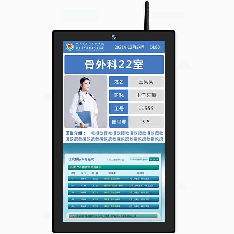 Education Finance Terminal Software System Custom Development - Image 15