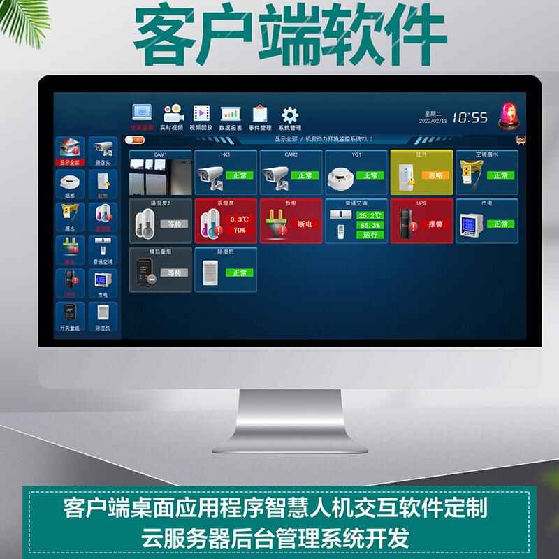 Education Finance Terminal Software System Custom Development - Image 18