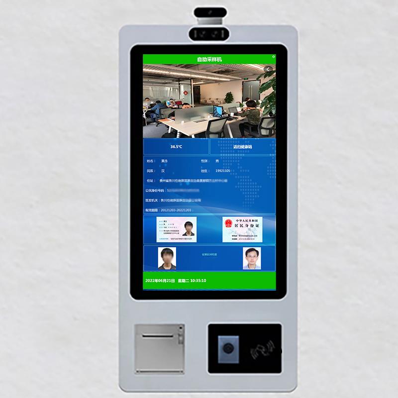 Education Finance Terminal Software System Custom Development