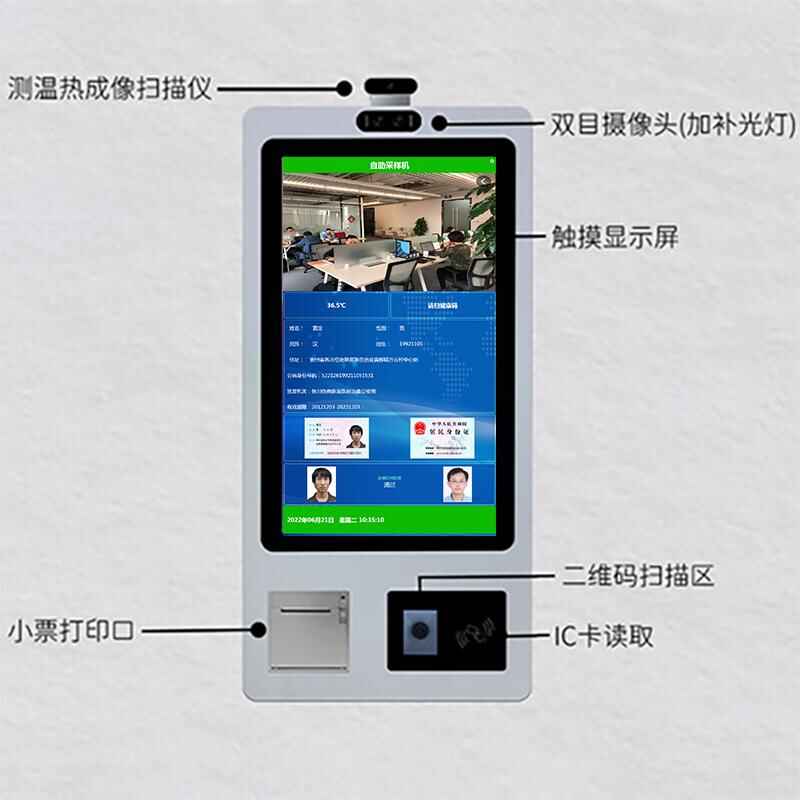 Education Finance Terminal Software System Custom Development - Image 9