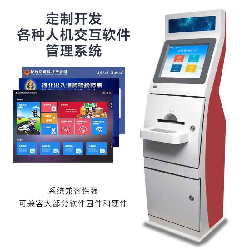 Education Finance Terminal Software System Custom Development - Image 7