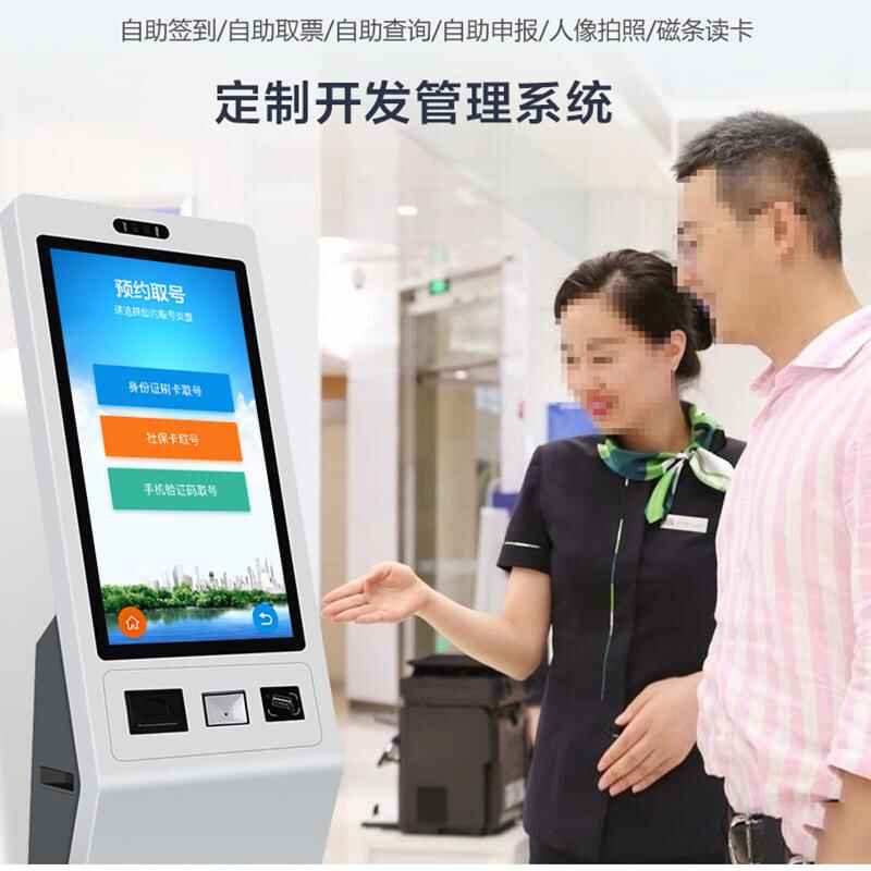 Education Finance Terminal Software System Custom Development - Image 2