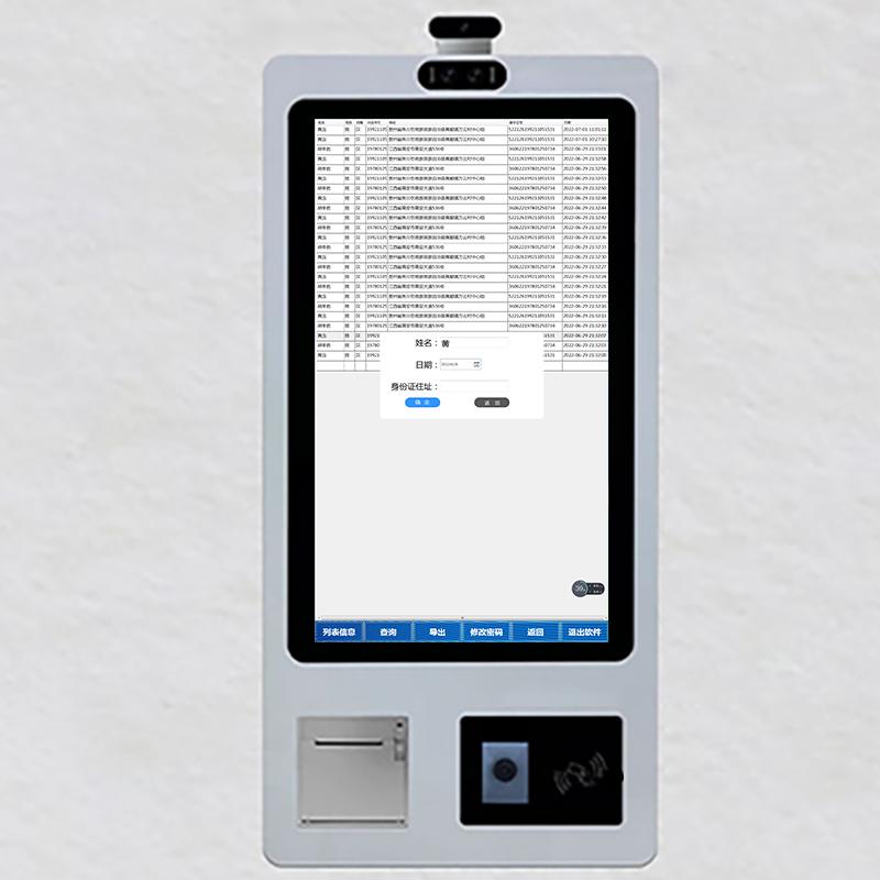 Education Finance Terminal Software System Custom Development - Image 14