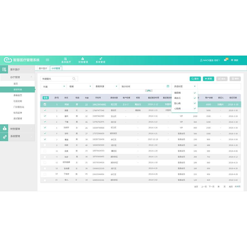 Education Finance Terminal Software System Custom Development - Image 16