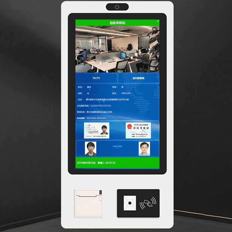 Education Finance Terminal Software System Custom Development - Image 4