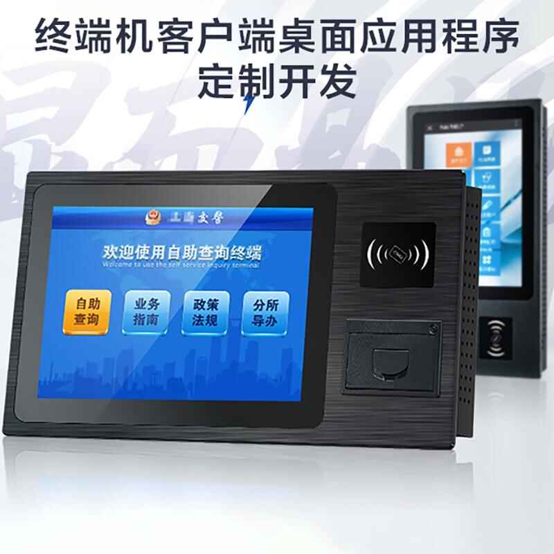 Education Finance Terminal Software System Custom Development - Image 5