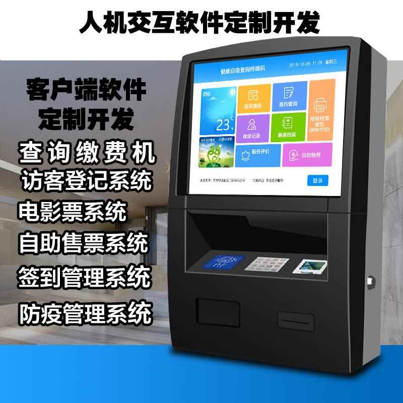 Education Finance Terminal Software System Custom Development - Image 6