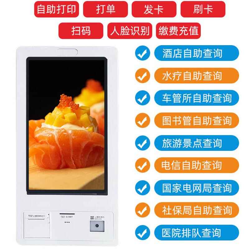 Education Finance Terminal Software System Custom Development - Image 13