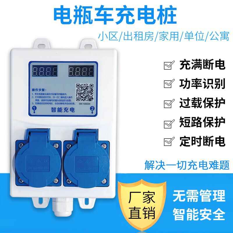 Smart 4G Remote Controller SDK Support Custom Development - Image 8