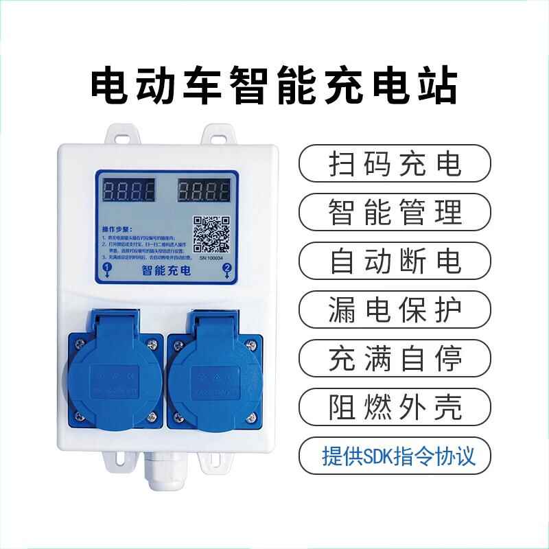 Smart 4G Remote Controller SDK Support Custom Development - Image 6