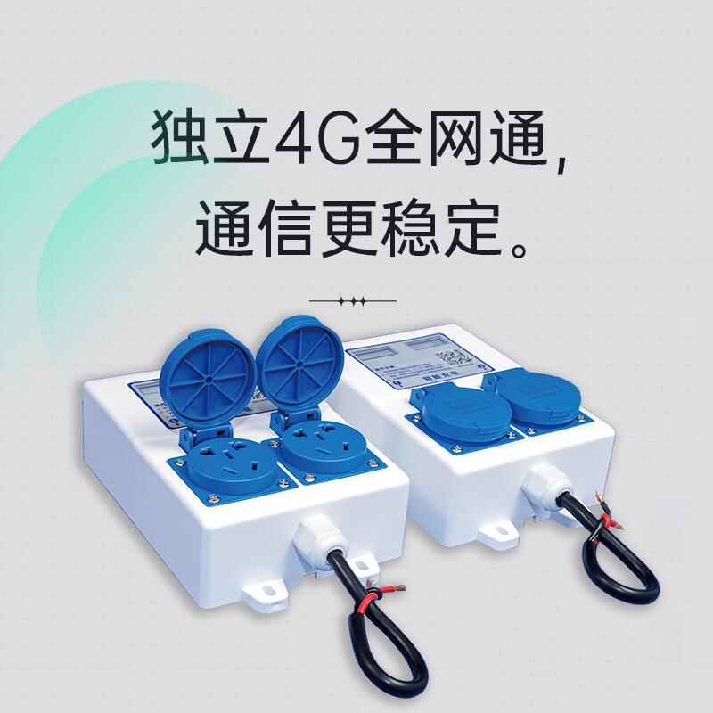 Smart 4G Remote Controller SDK Support Custom Development - Image 7