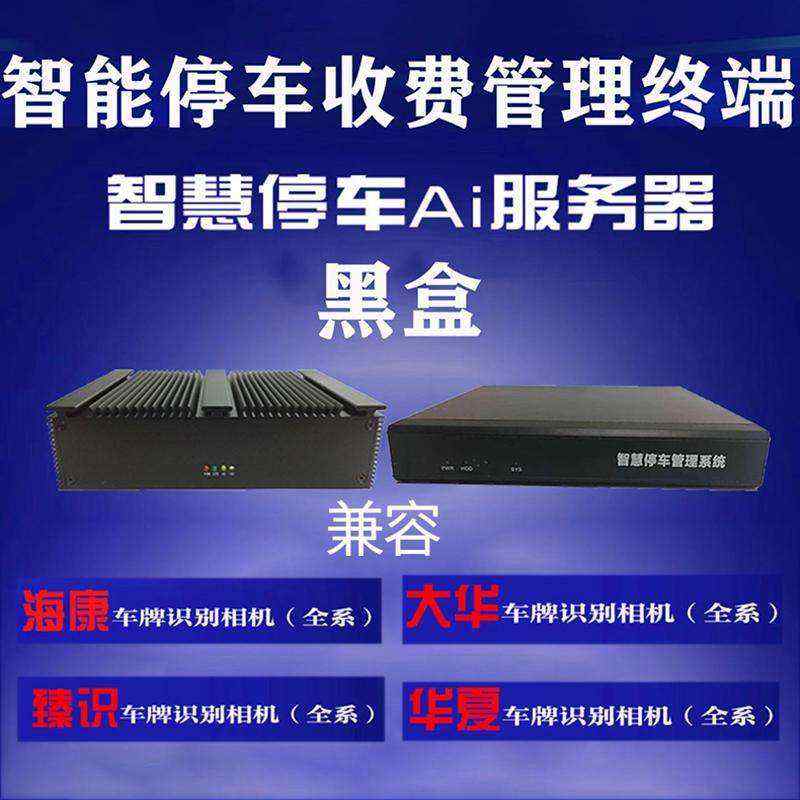 Management Terminal Desktop Software Mini Program System Development - Image 14