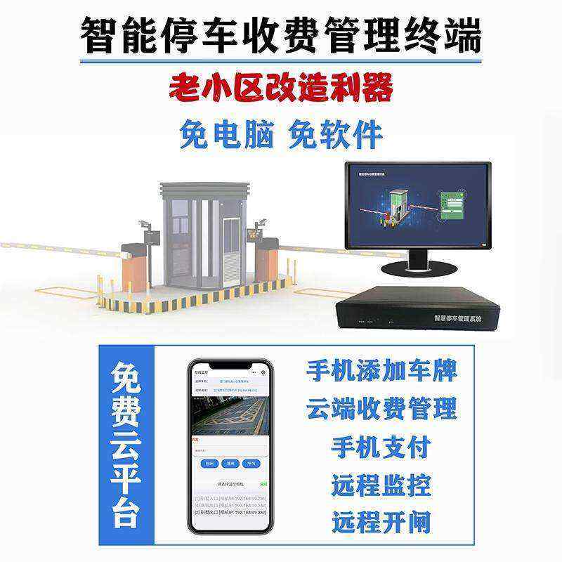 Management Terminal Desktop Software Mini Program System Development