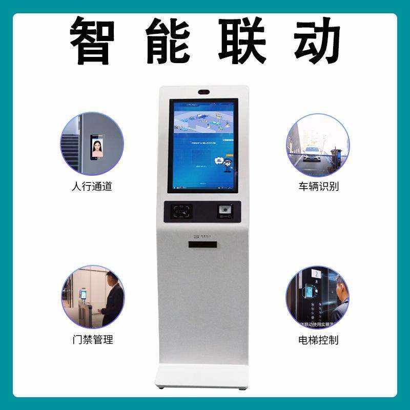 Visitor Self-Service Registration Management System Software Development Terminal All-in-One Design Custom Processing - Image 5