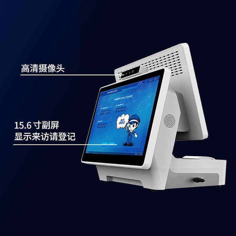 Registration Management System Multi-Function Self-Service Terminal All-in-One Custom Production Software Development - Image 7