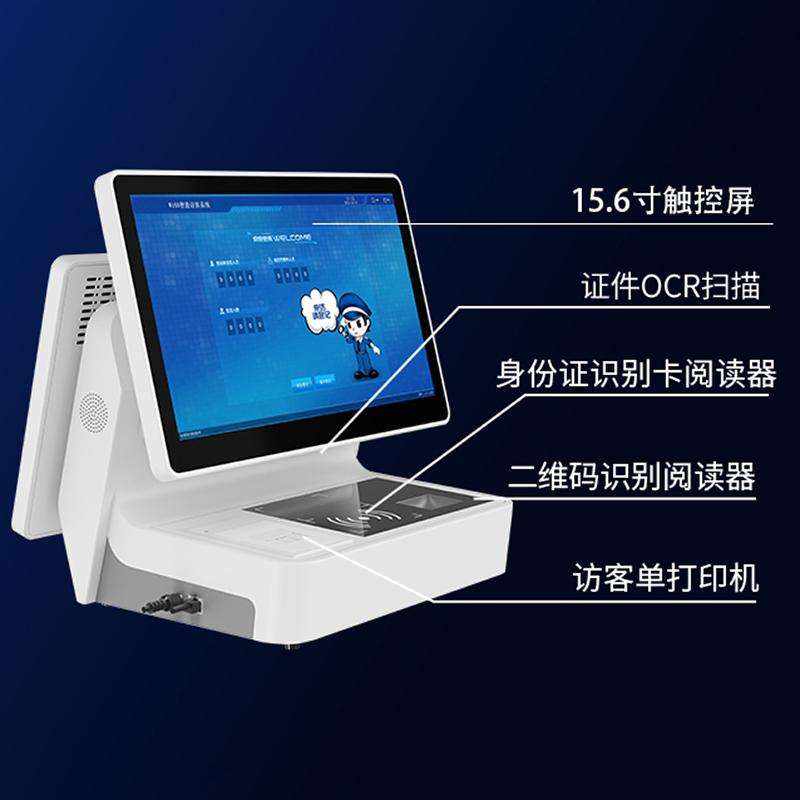 Registration Management System Multi-Function Self-Service Terminal All-in-One Custom Production Software Development - Image 8