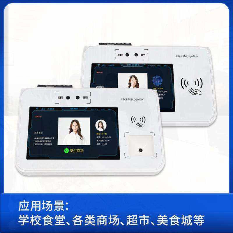 Desktop Face Recognition Android 4G Scan - Image 3