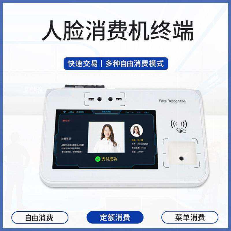 Desktop Face Recognition Android 4G Scan - Image 4