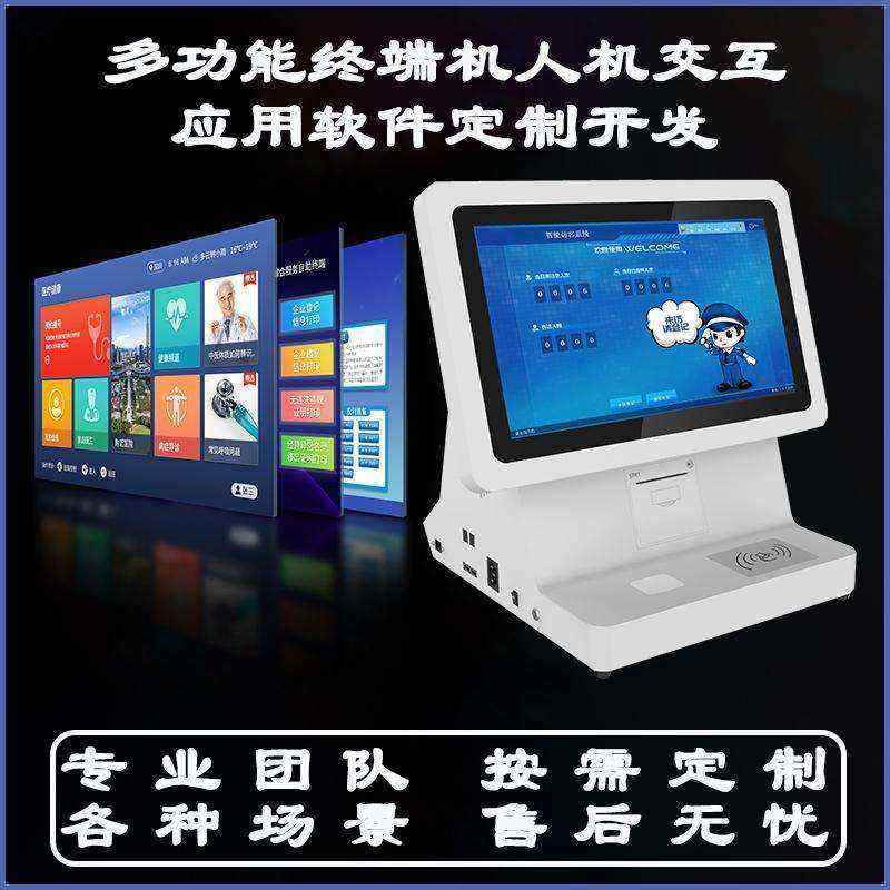 Gate Management System Visitor Registration Terminal All-in-One ID Comparison Verification Information Access Control - Image 3
