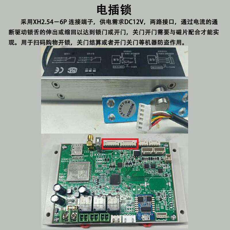 4G Smart Development Self-Service Control Board Kit Custom PCBA Solution - Image 8