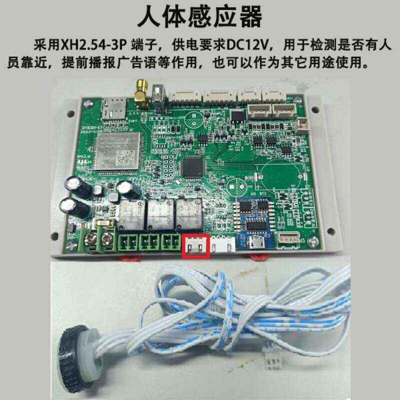 4G Smart Development Self-Service Control Board Kit Custom PCBA Solution - Image 12