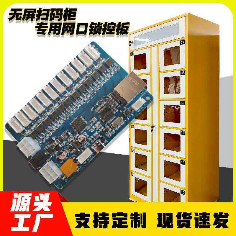 Smart Factory Support Custom Software Management System Mini Program Development PCBA Solution - Image 2