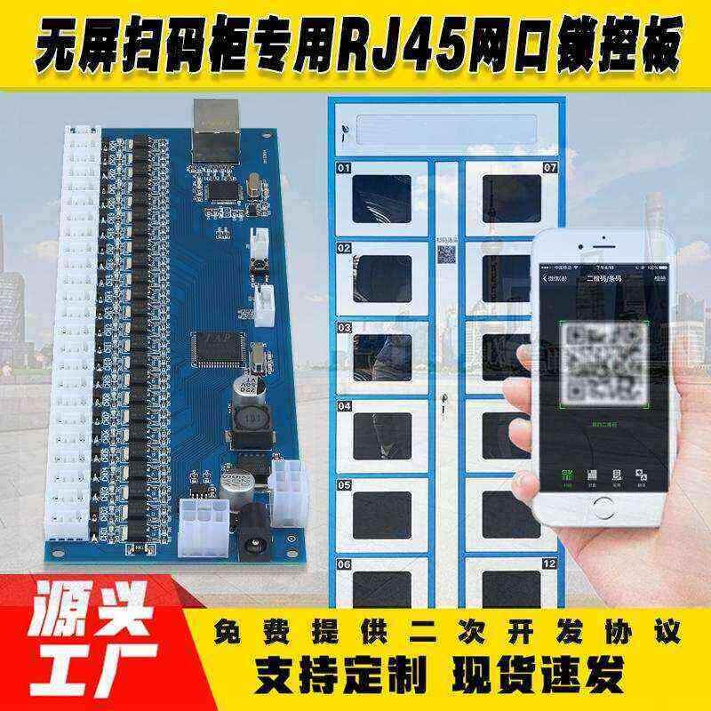 Smart Factory Support Custom Software Management System Mini Program Development PCBA Solution