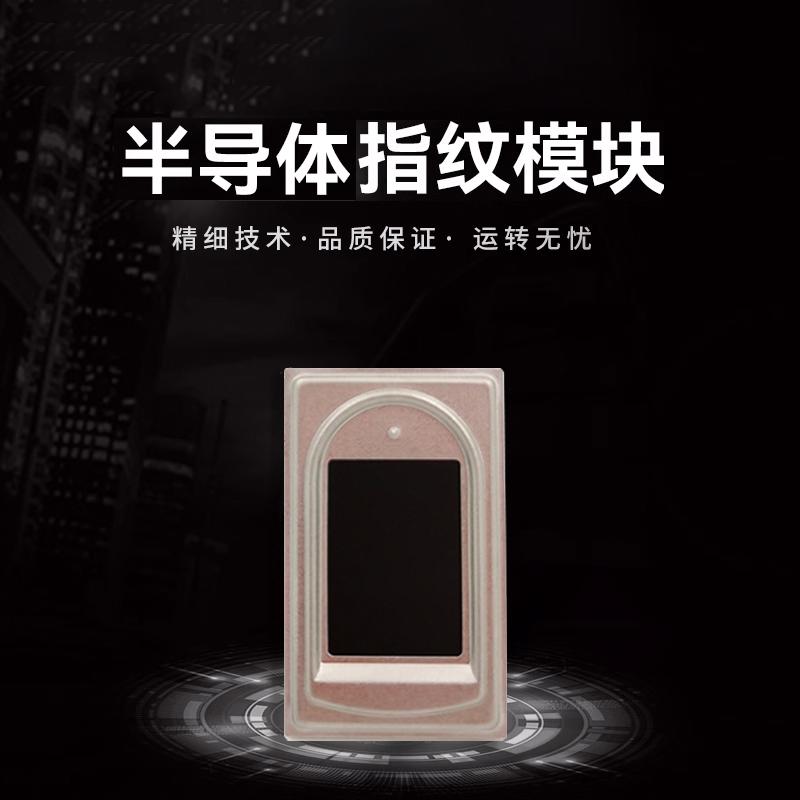 Fingerprint Module Terminal Access Control Smart Sensor - Image 2