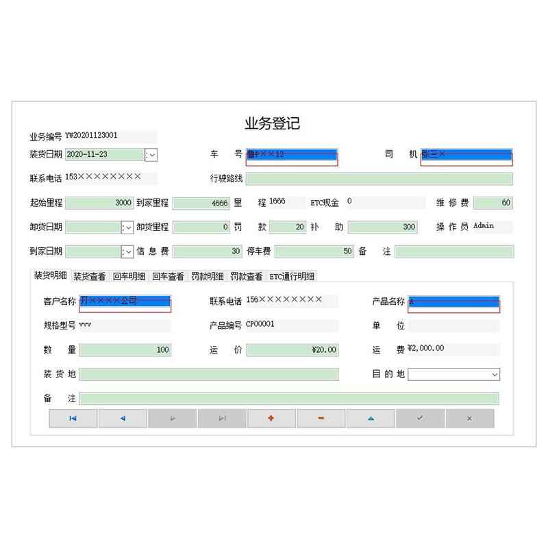 Logistics Management System Software Lifetime Use Platform Smart Solution Custom Development Design - Image 5