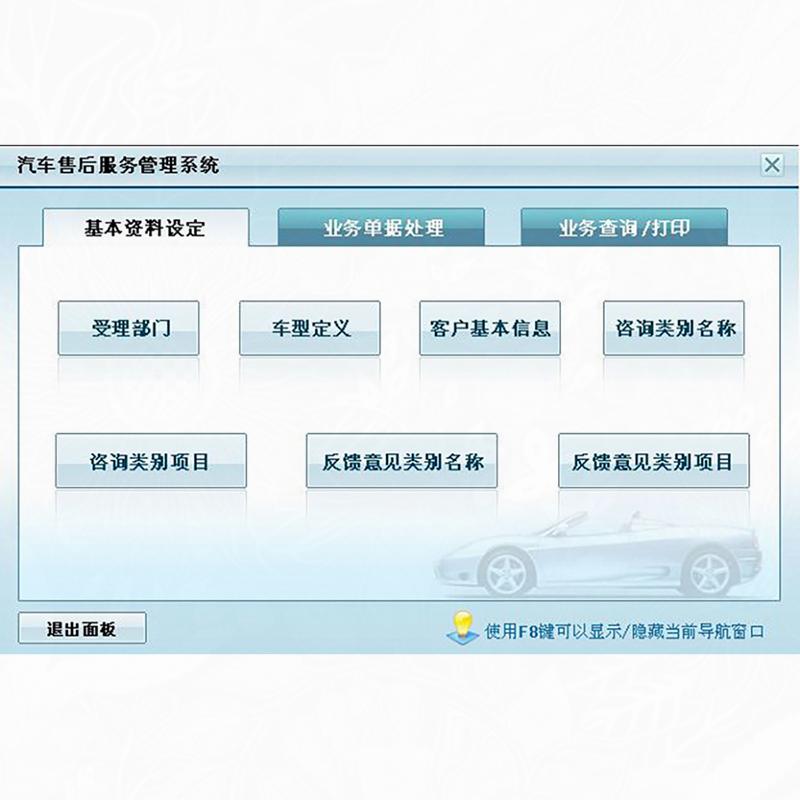 Management System Lifetime Use Custom Development Software Solution Efficient - Image 3