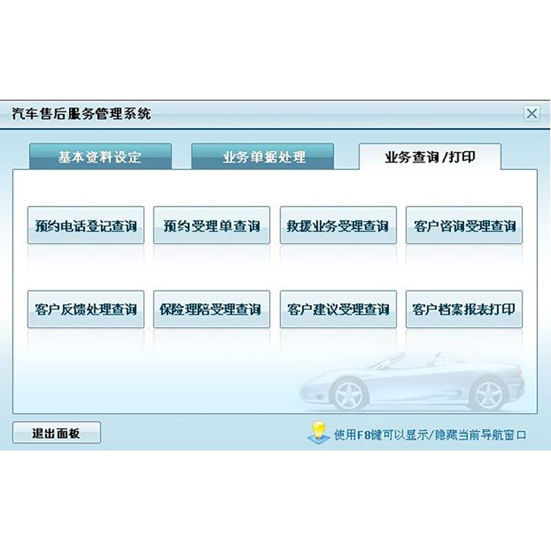 Management System Lifetime Use Custom Development Software Solution Efficient - Image 7