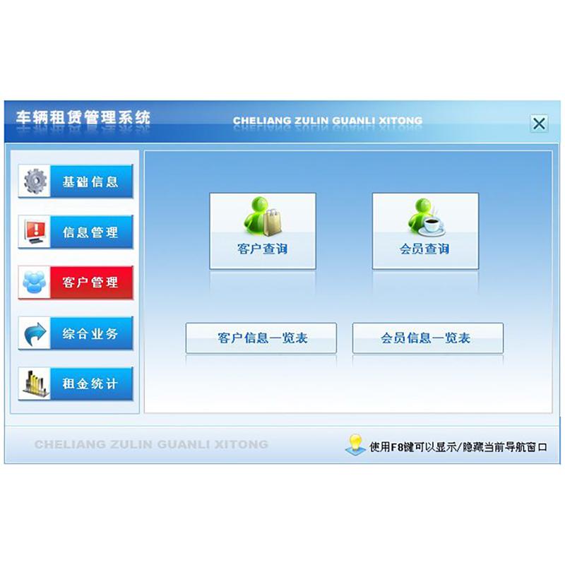 Management System Lifetime Use Custom Development Software Platform - Image 6