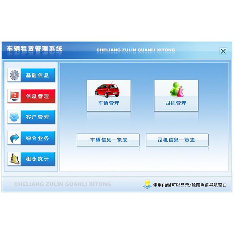 Management System Lifetime Use Custom Development Software Platform - Image 5