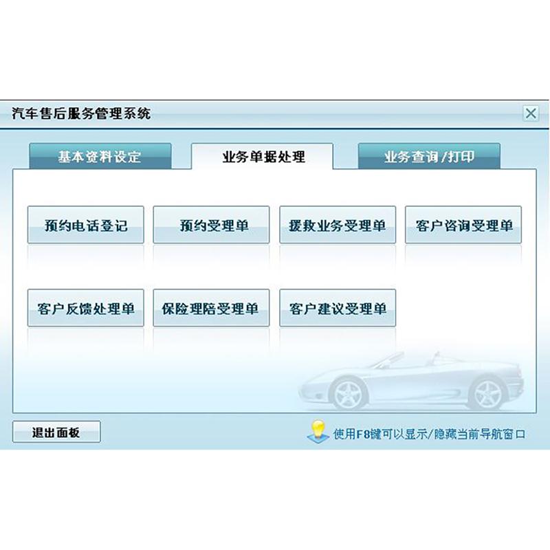 Management System Lifetime Use Custom Development Software Solution Efficient - Image 2