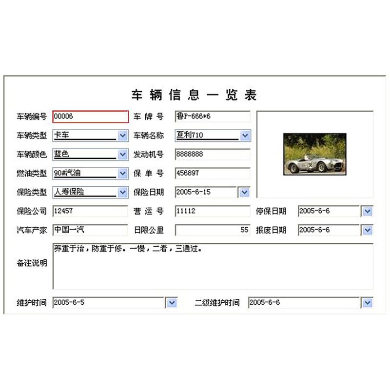 Management System Lifetime Use Custom Development Software Platform - Image 9